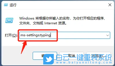 神舟戰(zhàn)神,重裝系統(tǒng),Win11步驟