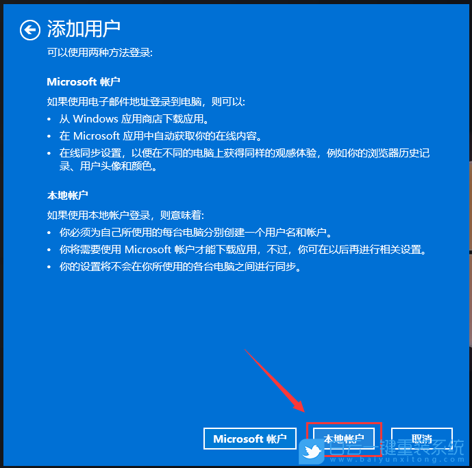 榮耀,MagicBook,重裝系統(tǒng),Win11步驟