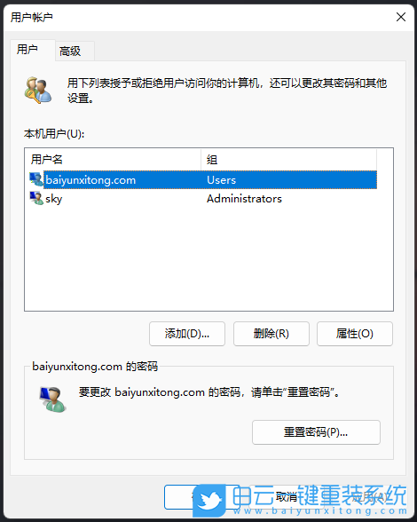 榮耀,MagicBook,重裝系統(tǒng),Win11步驟
