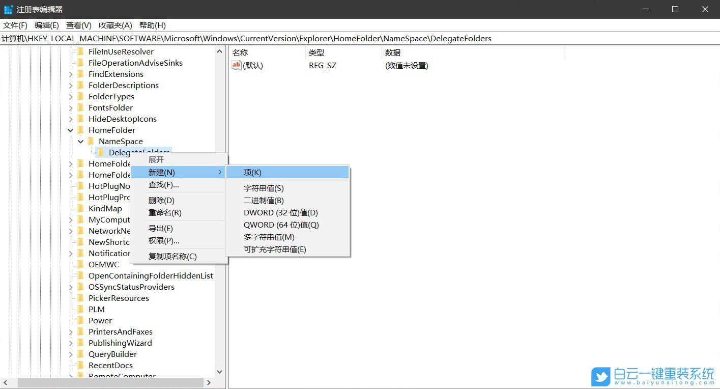 Win10,任務管理器,進程步驟
