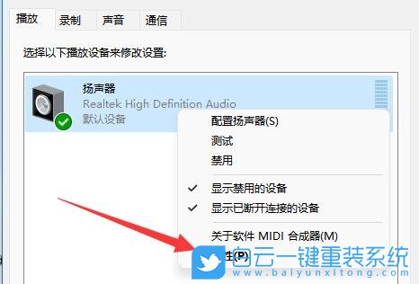 機械師浩空,重裝系統,Win11步驟