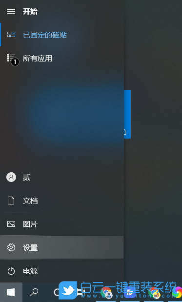Win10,開不了機,重裝系統步驟