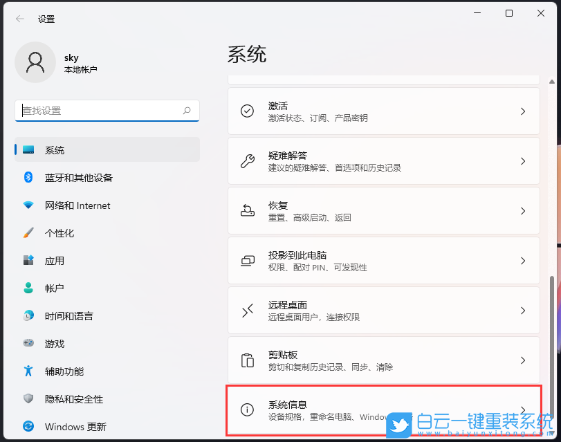 Win11,gpedit,組策略步驟
