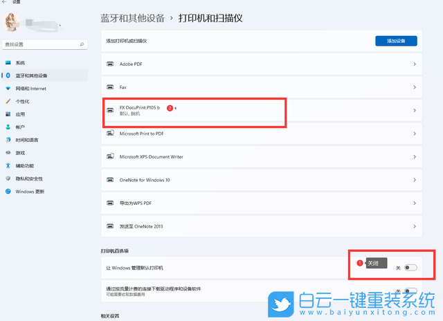 華碩飛行堡壘9,重裝系統(tǒng),Win11步驟