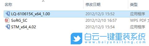 愛普生,EPSON,打印機(jī)驅(qū)動步驟