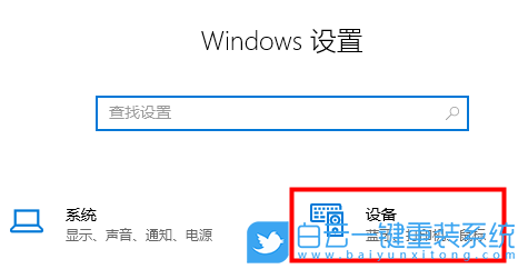 Win10,輸入法,輸入法不見了怎么調(diào)出來步驟