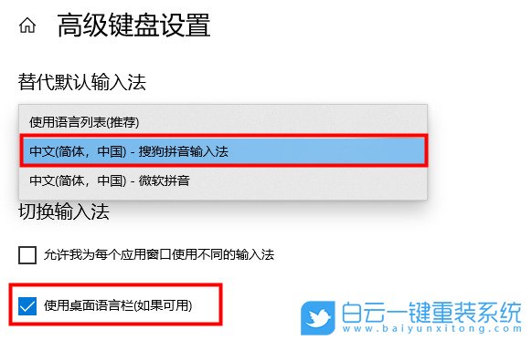 Win10,輸入法,輸入法不見了怎么調(diào)出來步驟