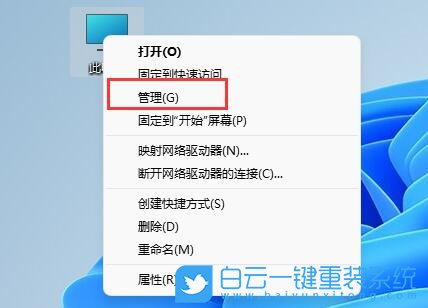 Win11,U盤驅動,U盤步驟