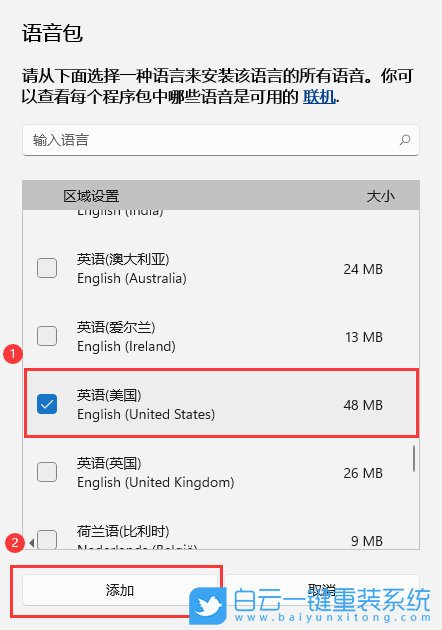 惠普戰X,銳龍筆記本,重裝系統,Win11步驟