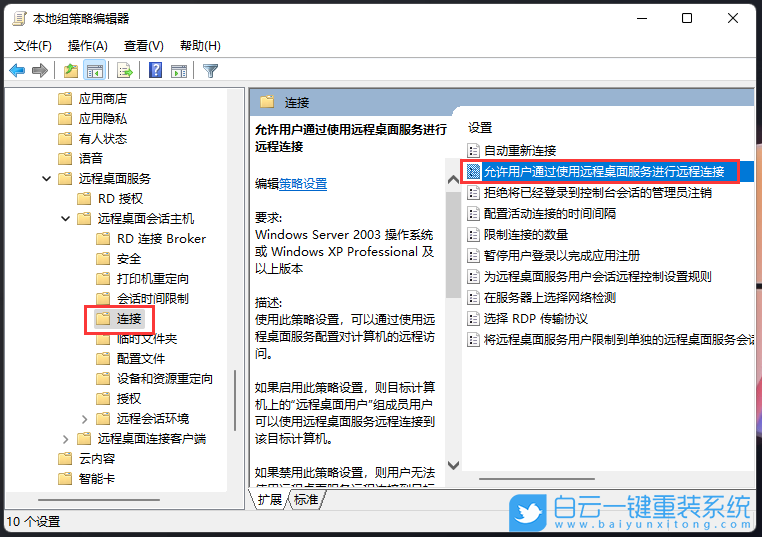 聯想小新,筆記本重裝系統,Win11步驟