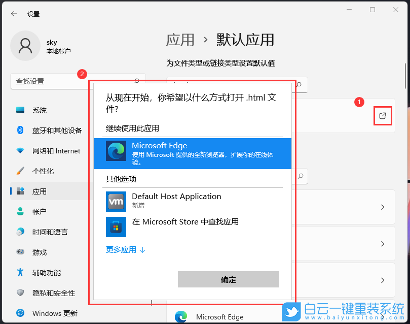 聯想小新,筆記本重裝系統,Win11步驟