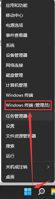 Win11,內存,內存占用步驟