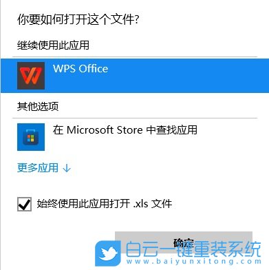 Win11,Word,圖標不顯示步驟