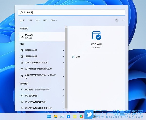 Win11,Word,圖標不顯示步驟
