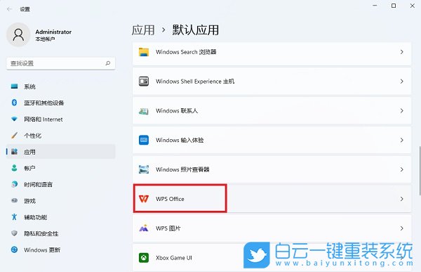 Win11,Word,圖標不顯示步驟