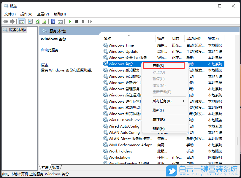 Acer,掠奪者刀鋒,重裝系統,Win11步驟