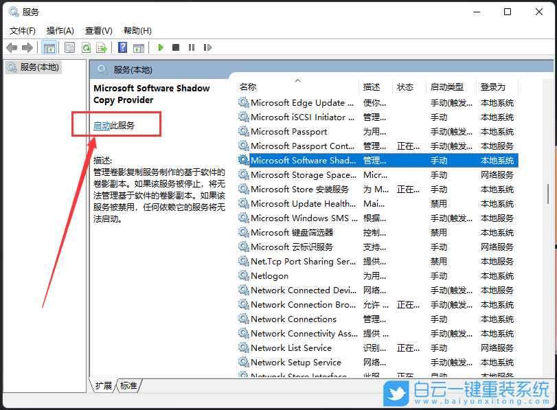 Acer,掠奪者刀鋒,重裝系統,Win11步驟