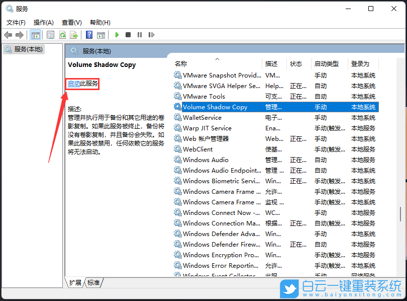 Acer,掠奪者刀鋒,重裝系統,Win11步驟