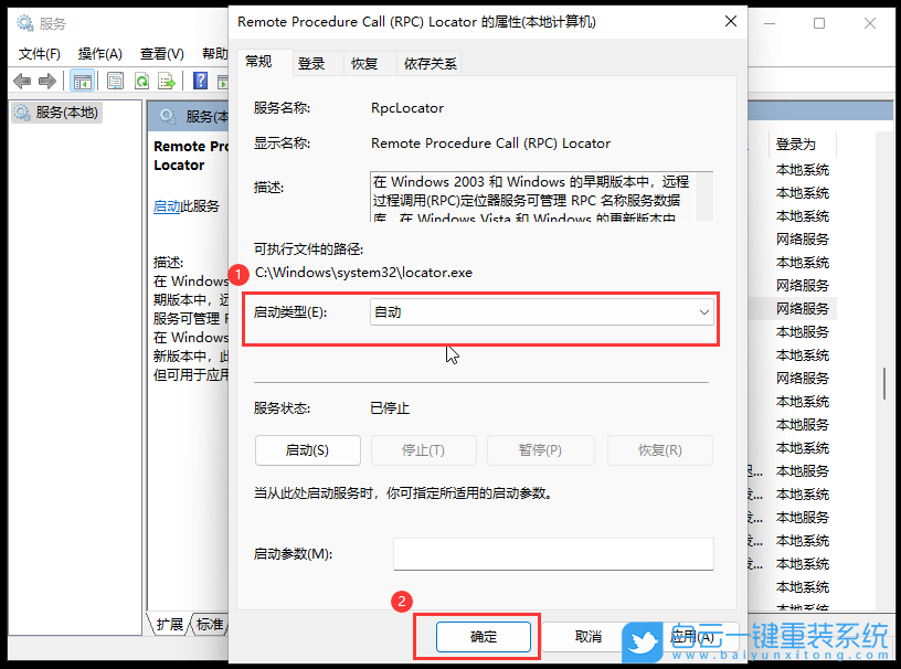 惠普暗影精靈,重裝系統,Win11步驟