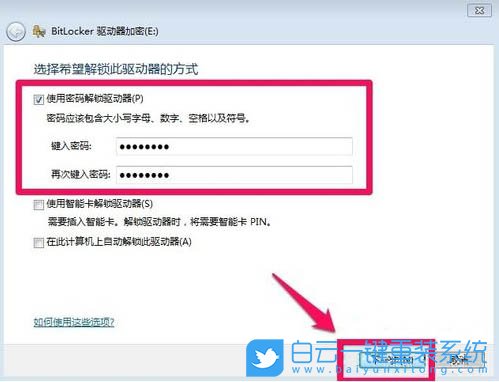 U盤,系統,重裝,Win7步驟