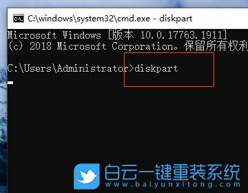 惠普戰(zhàn)66,重裝系統(tǒng),Win10步驟