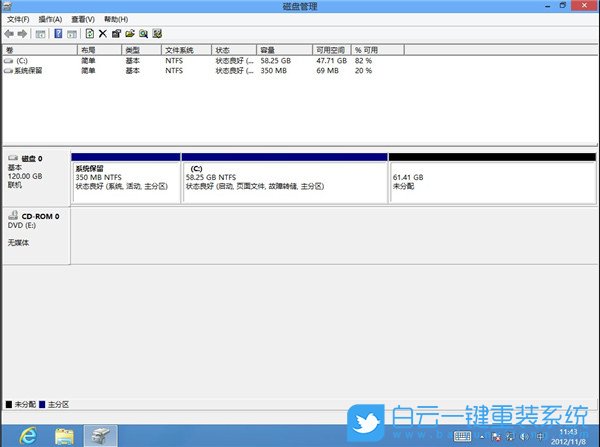 合并磁盤,硬盤,分區步驟