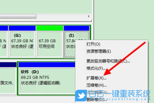 重裝,系統,Win7,重裝電腦系統步驟