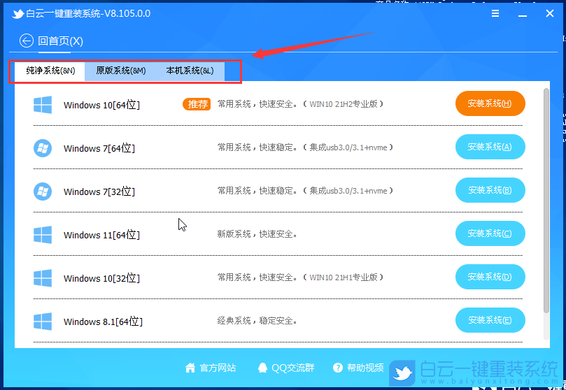 U盤啟動,安裝系統,重裝系統,U盤制作步驟