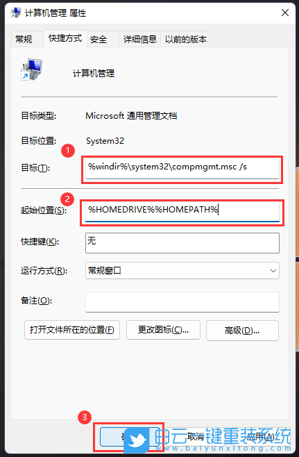 Redmi,Book,筆記本,重裝系統(tǒng),Win11步驟