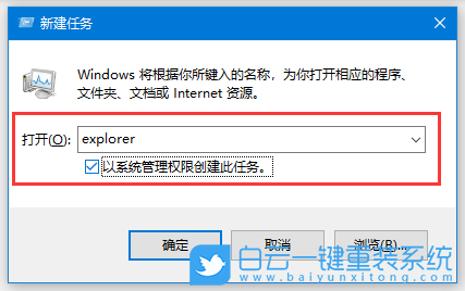 壹號本,重裝系統,Win10步驟