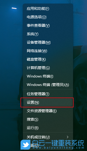 Acer,掠奪者戰斧,筆記本重裝系統,Win11步驟