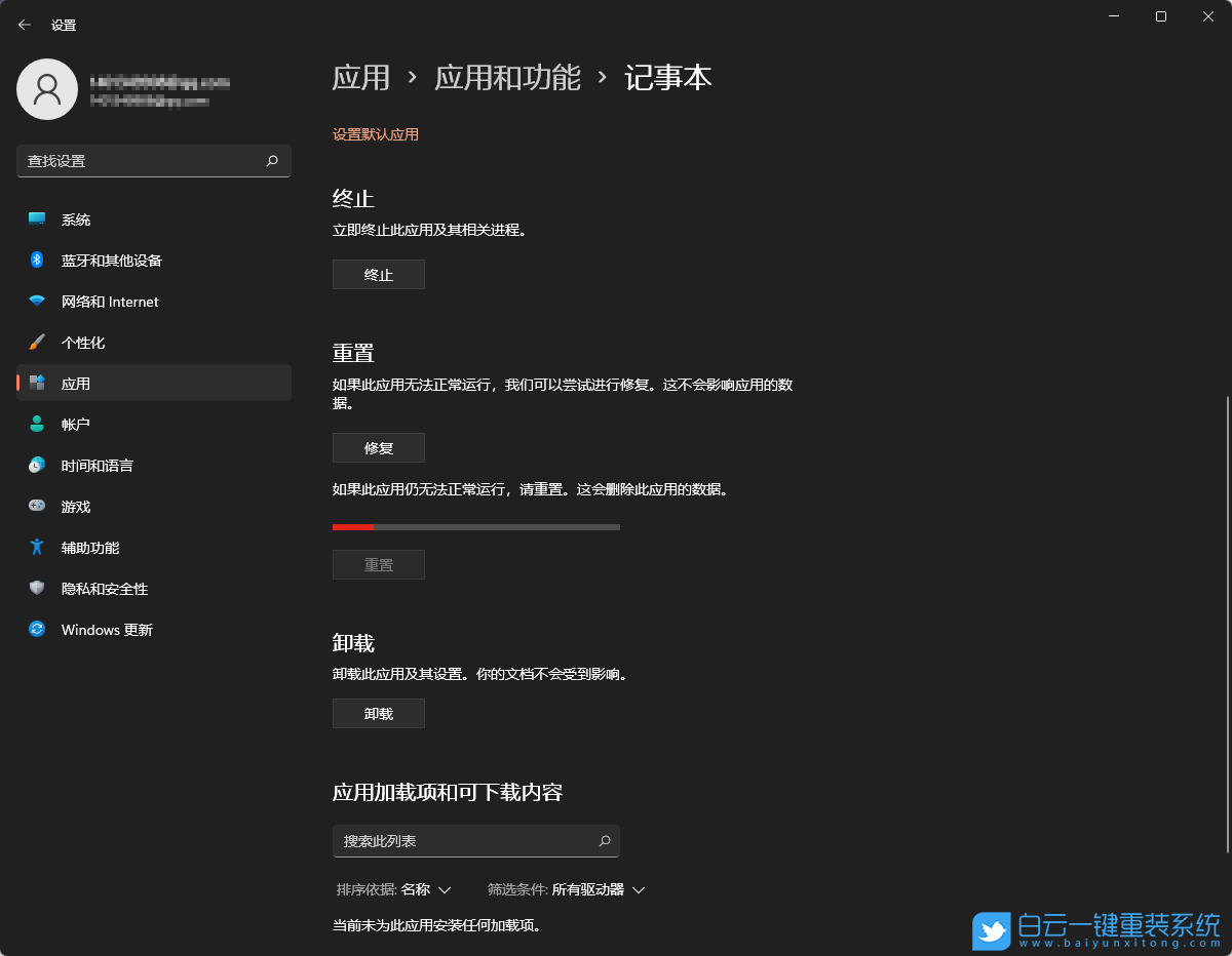 Acer,掠奪者戰斧,筆記本重裝系統,Win11步驟