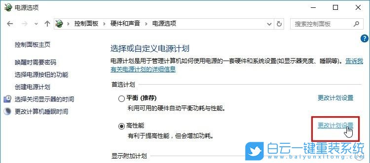 外星人,Alienware,Win10步驟