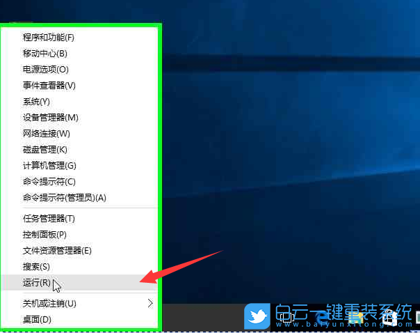 Win10,網絡驅動器,驅動步驟