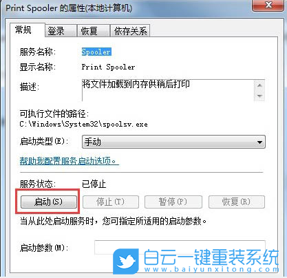 原版系統(tǒng),win7,重裝系統(tǒng),u盤(pán)步驟