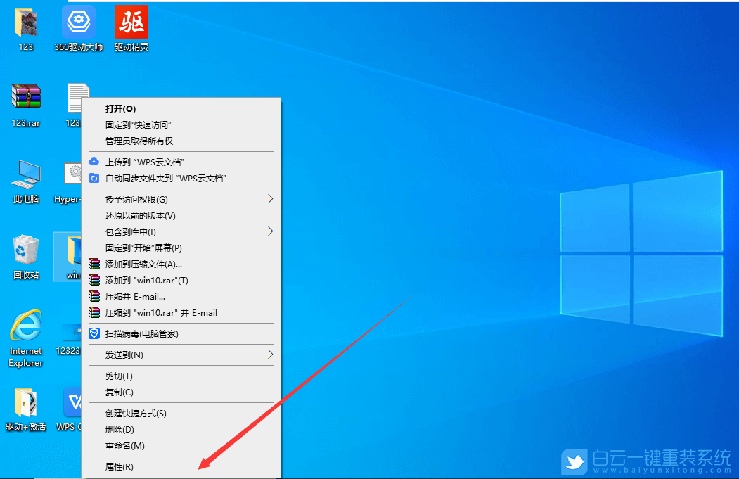 重裝系統,重裝,Win10步驟