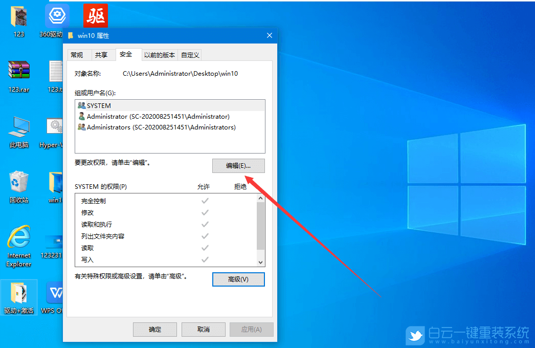 重裝系統,重裝,Win10步驟