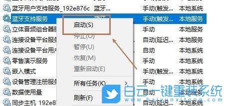 戴爾,重裝系統(tǒng),Win10步驟
