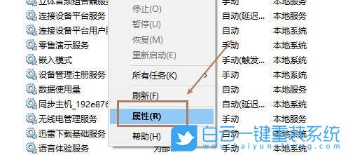 戴爾,重裝系統(tǒng),Win10步驟