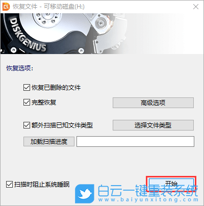 SD卡,sd卡數據恢復,內存卡步驟