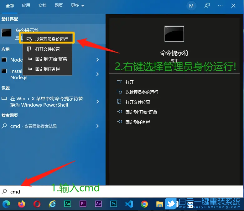 Win10,安全中心,頁面不可用步驟