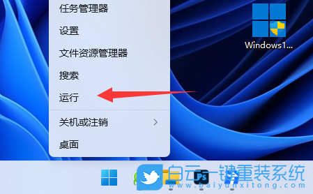 ThinkPad,ThinkBook,筆記本重裝系統(tǒng),Win11步驟