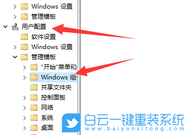ThinkPad,ThinkBook,筆記本重裝系統(tǒng),Win11步驟