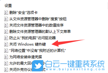 ThinkPad,ThinkBook,筆記本重裝系統(tǒng),Win11步驟