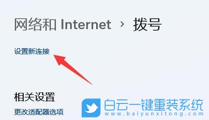 U盤,系統(tǒng)安裝,Win11,傻瓜式操作步驟