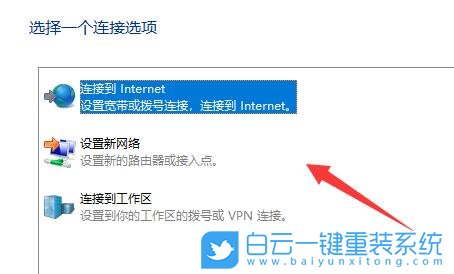 U盤,系統(tǒng)安裝,Win11,傻瓜式操作步驟