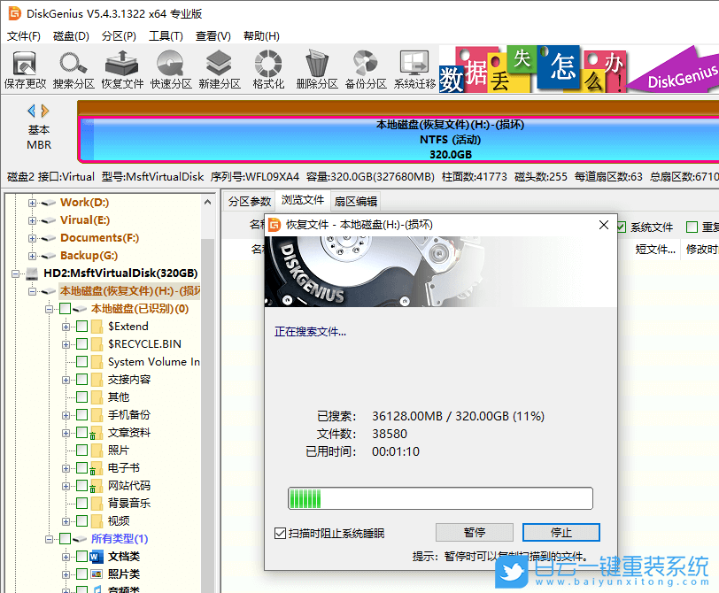 Win11,怎么合并磁盤,磁盤分區步驟