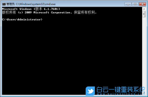 Win7,ping,網(wǎng)絡(luò)地址步驟