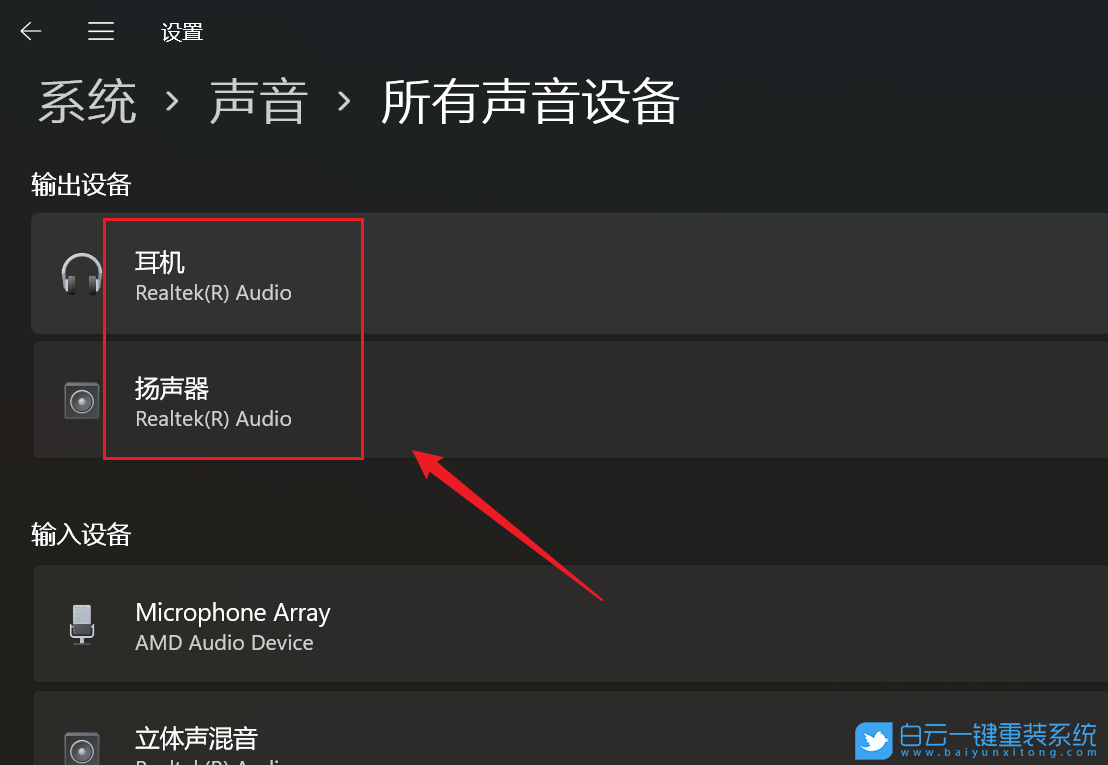 華碩筆記本,電腦聲音小,Win10,Win11步驟