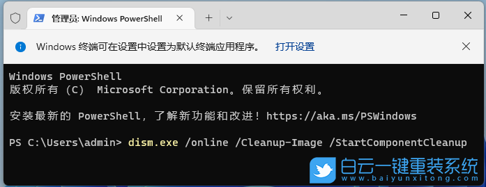 雷神,ZERO,雷神筆記本,重裝系統,Win11步驟